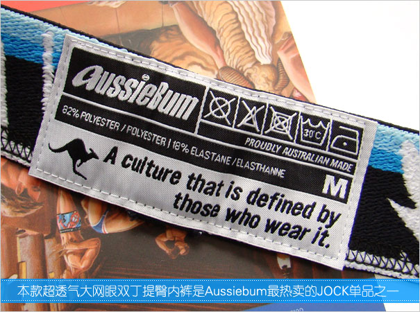 aussiebum aussiebum