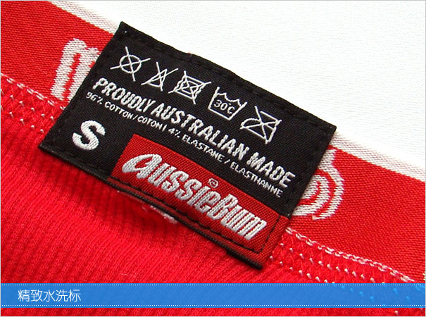 男士内裤 aussiebum 男士内裤 aussiebum