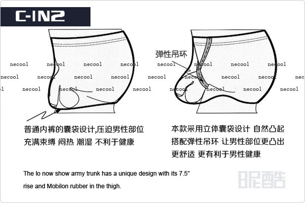 正品 C-IN2弹性吊环魔术增大男士平角内裤 纯棉四角裤 正品盒装2133-4035 灰色-NECOOL昵酷