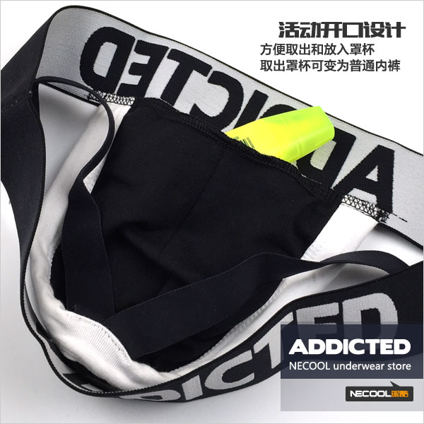 addicted,立体膨胀罩杯提臀内裤,5217,ad205,男士内裤