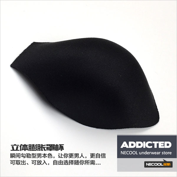 addicted,立体膨胀罩杯提臀内裤,5217,ad205,男士内裤