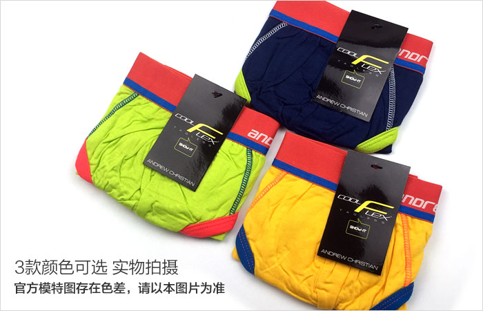 ԭװ AndrewChristian,Īֲʿǿ,4971,9775,ʿڿ