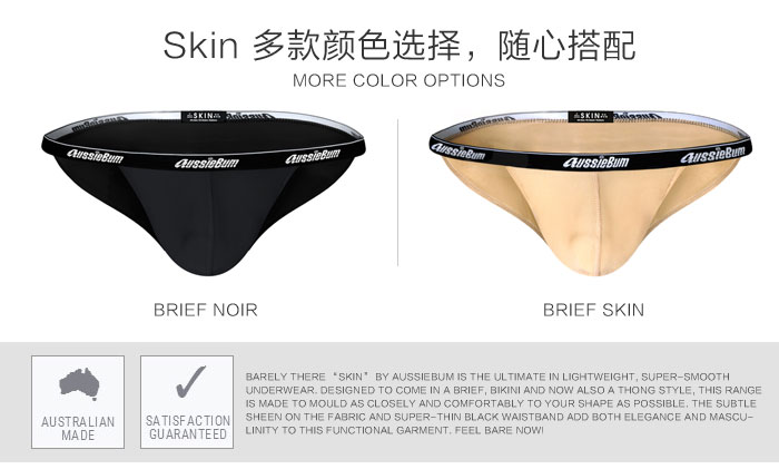 Aussiebum,ߵ˳ʿǿ,5030,skin_bikini,ʿڿ