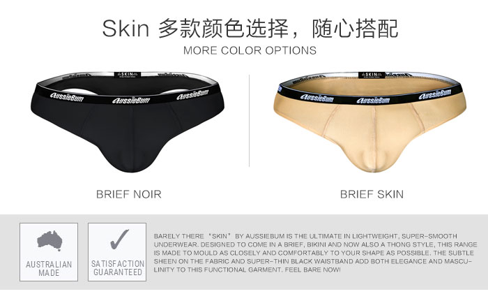 Aussiebum,ߵ˳ʿֿ,5031,skin Thong,ʿڿ