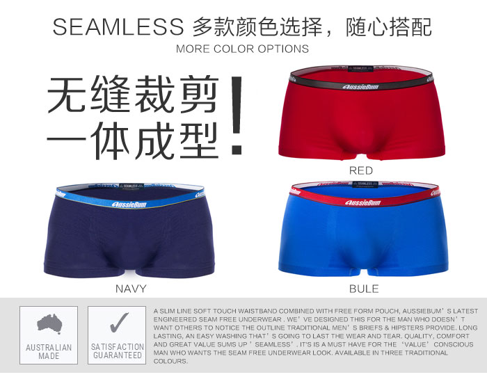 Ĵԭװ AussieBum,ߵ͸޷ǿ,5196,SEAMLESS,ʿڿ