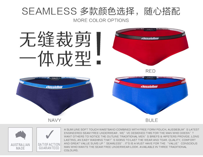 Ĵԭװ AussieBum,ߵ͸޷ǿ,5196,SEAMLESS,ʿڿ