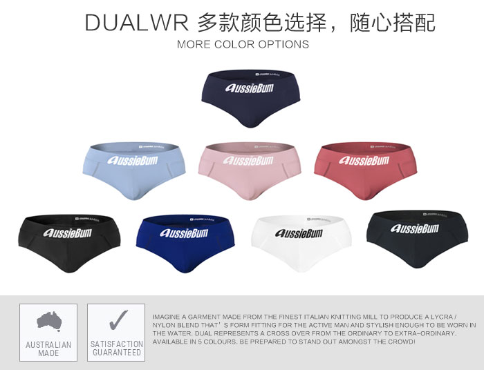 Ĵԭװ AussieBum,ߵ˳ڿ,5378,DUALWR,ʿڿ