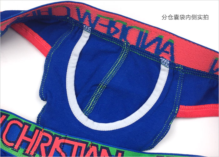 AndrewChristian 高弹透气棉立体分仓男士三角