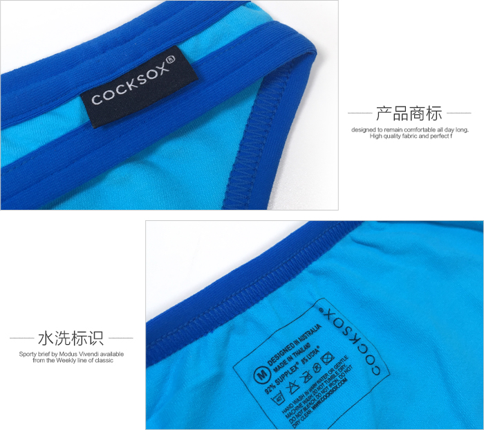 cocksox,ߵҴʿڿ,5830,CX01BD,ʿڿ