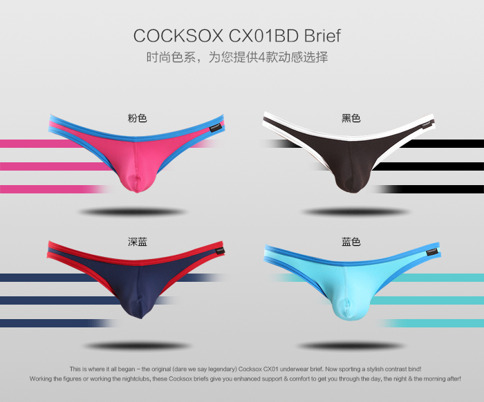 cocksox,ߵҴʿڿ,5831,CX01BD,ʿڿ