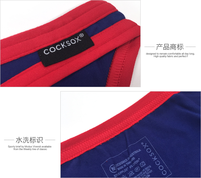 cocksox,ߵҴʿڿ,5830,CX01BD,ʿڿ