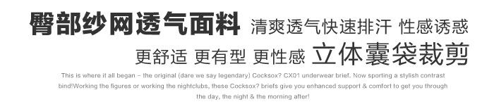 cocksox,ߵ͸ɴڿ,5833,CX15,ʿڿ