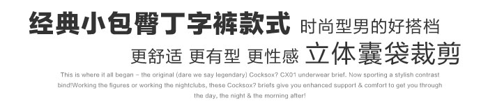 cocksox,ߵ͸Сζֿ,5837,CX05spx,ʿڿ