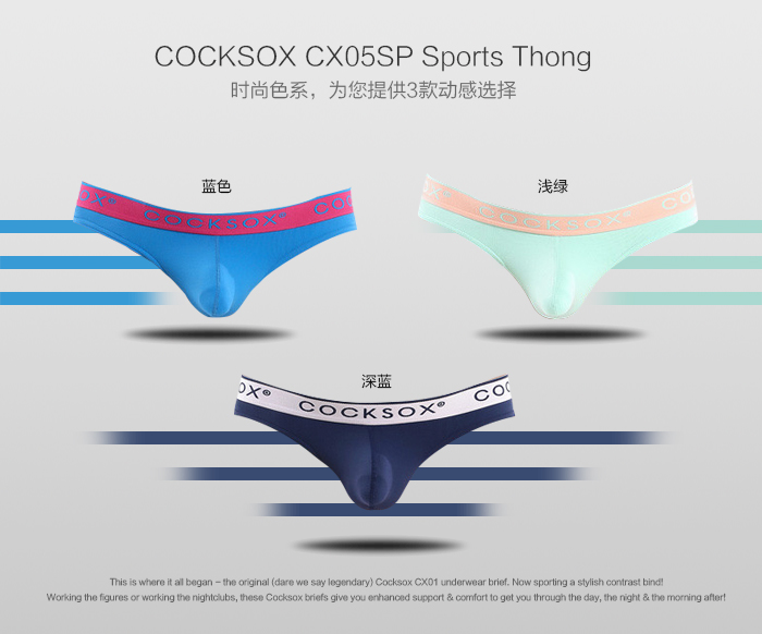 cocksox,ߵ͸Сζֿ,5836,CX05spx,ʿڿ