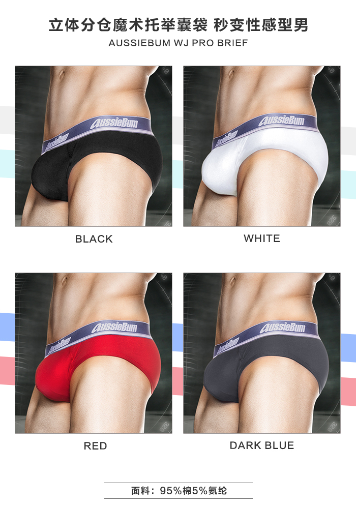 Ĵԭװ AussieBum,ɫ͹ħʿڿ,2522,WJ X,ʿڿ