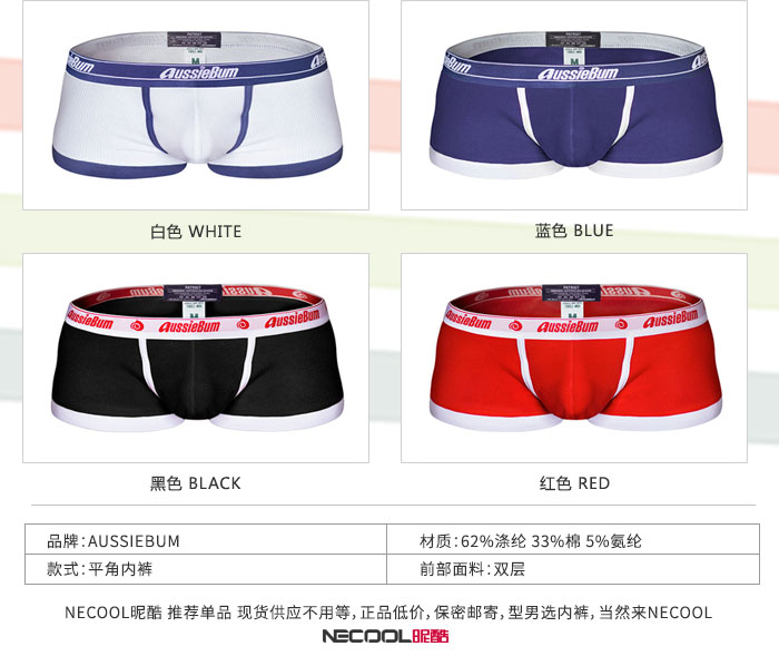 Ĵԭװ AussieBum,оҴƽǿ,5201,WJ PATRIOT02,ʿڿ