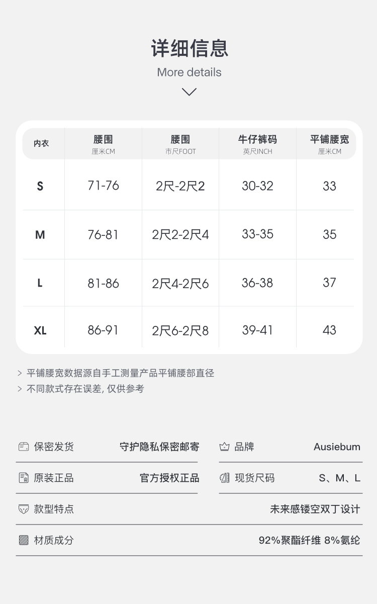 澳大利亚原装进口 AussieBum,超弹透气网眼双丁提臀裤,8846,Riot jock,男士内裤