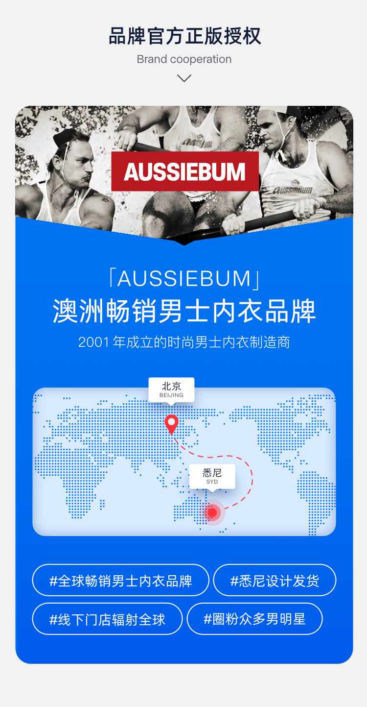 澳大利亚原装进口 AussieBum,超弹透气网眼双丁提臀裤,8846,Riot jock,男士内裤