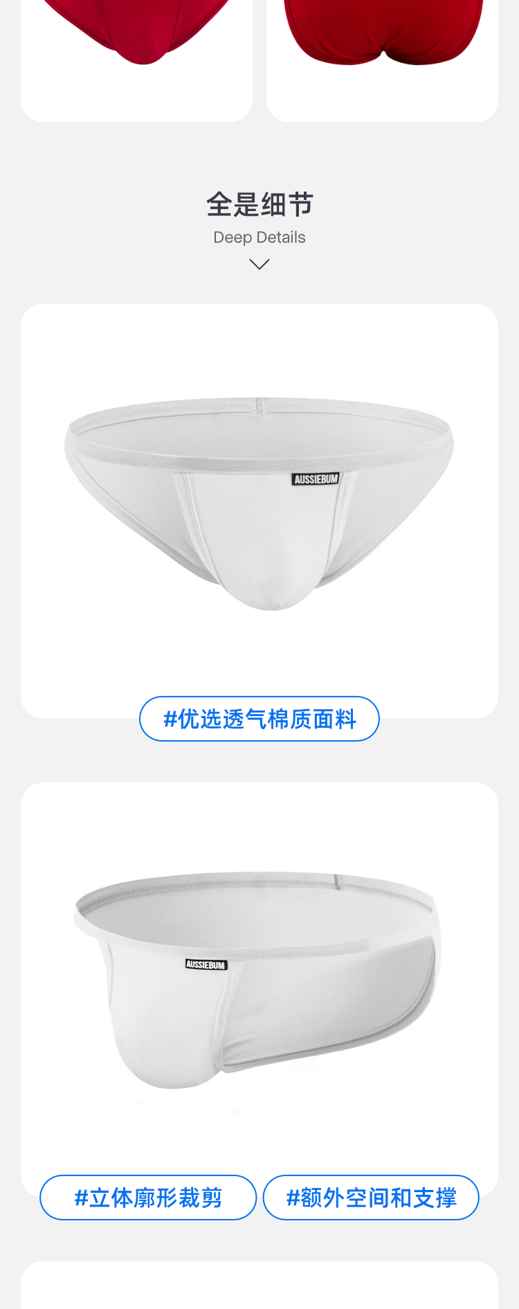 澳大利亚原装进口 AussieBum,性感高叉三角内裤,13115,COLIN高叉,男士内裤