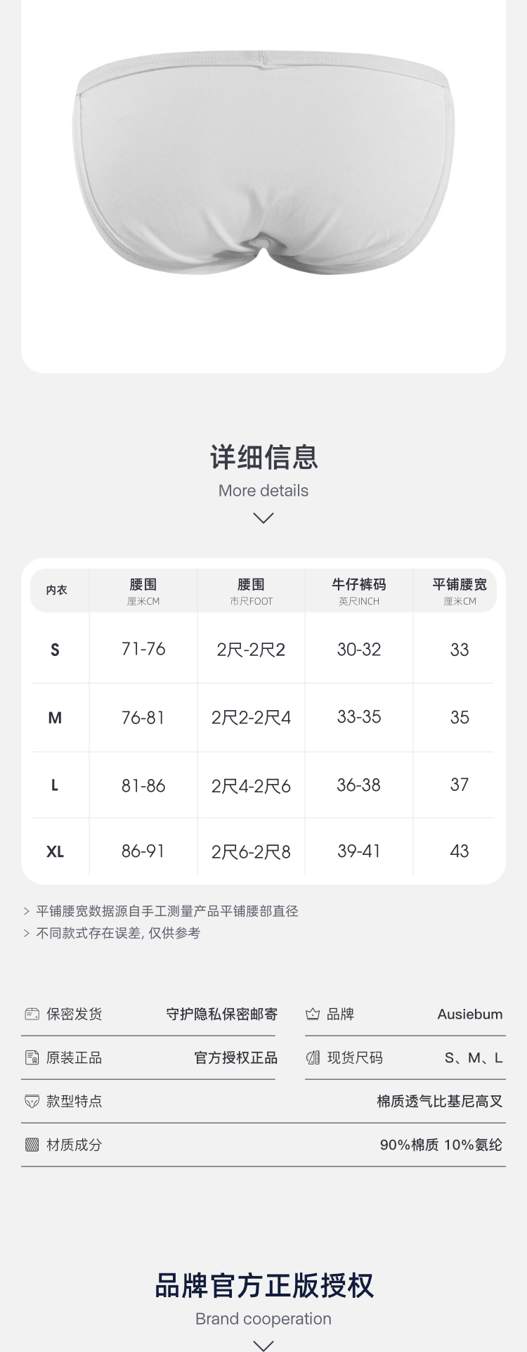澳大利亚原装进口 AussieBum,性感高叉三角内裤,13115,COLIN高叉,男士内裤