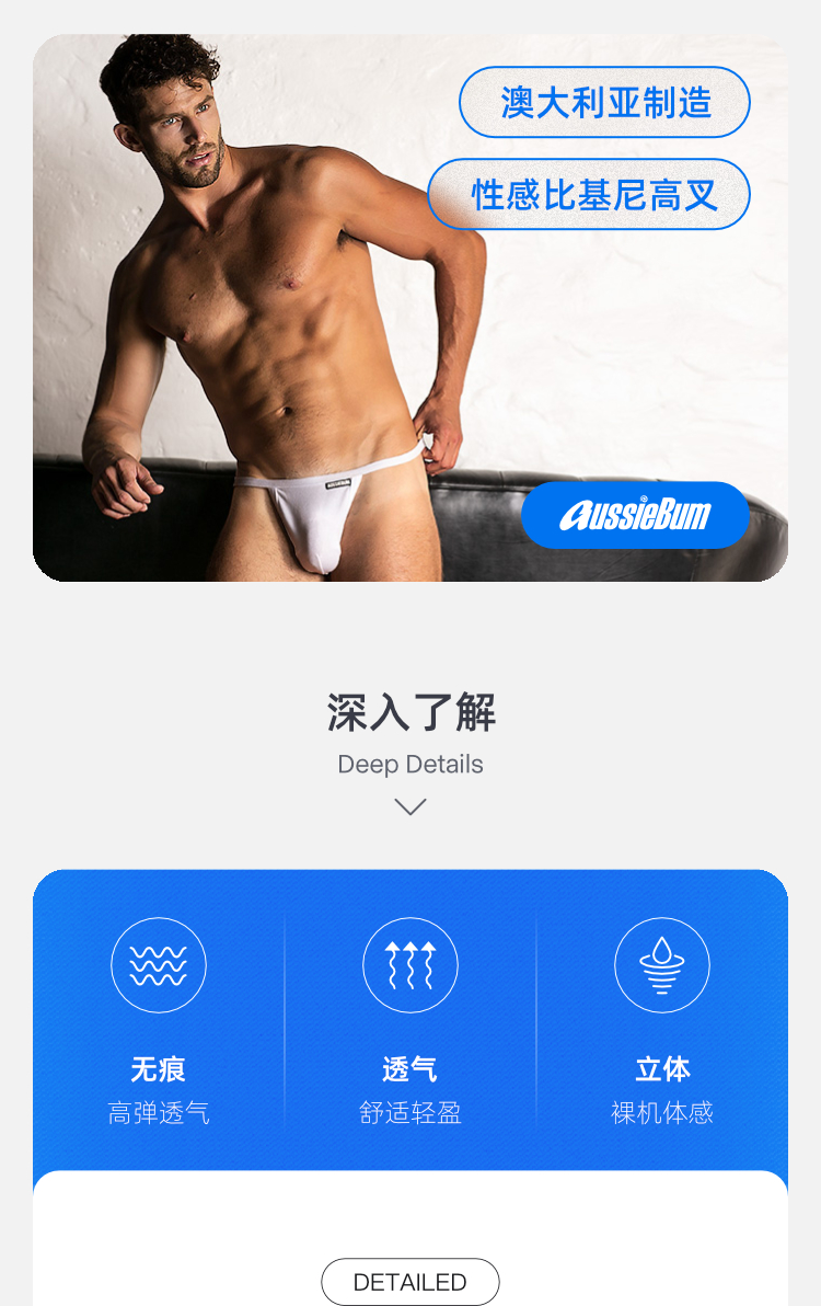 澳大利亚原装进口 AussieBum,性感高叉三角内裤,13115,COLIN高叉,男士内裤
