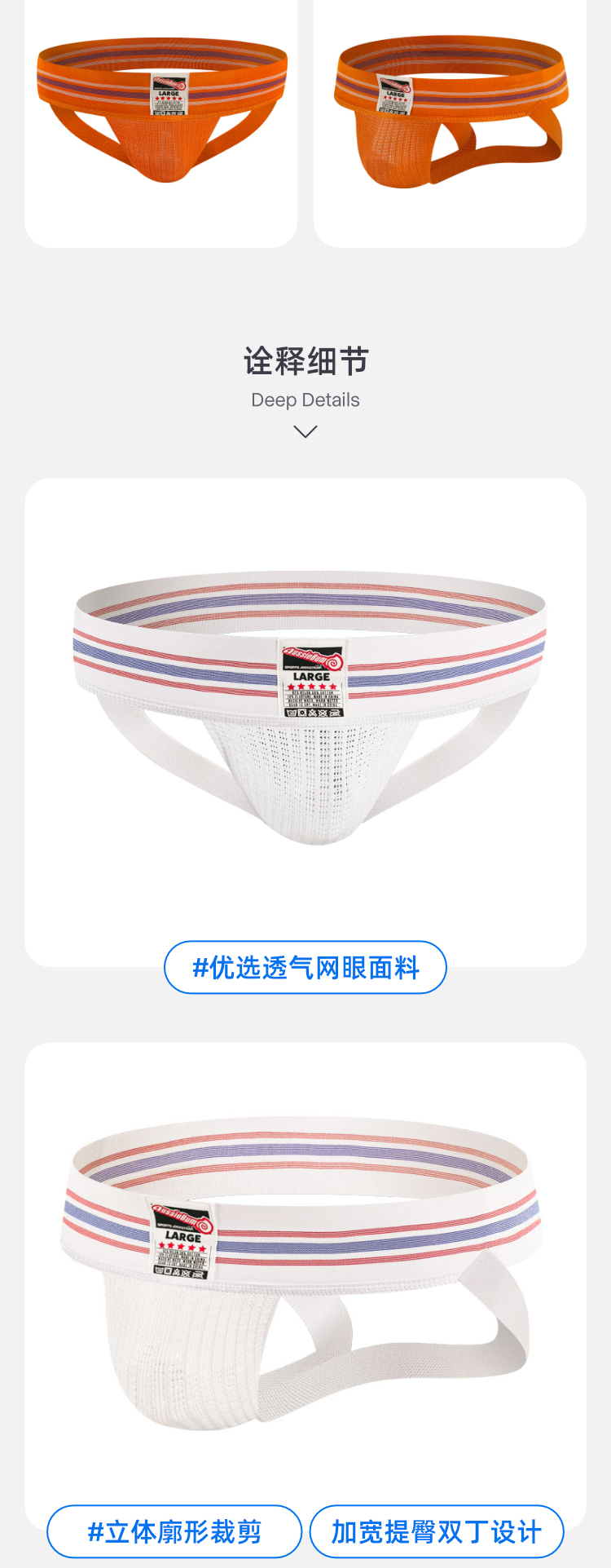 澳大利亚原装进口 AussieBum,经典运动双丁内裤,13210,CLASSIC JOCK,男士内裤