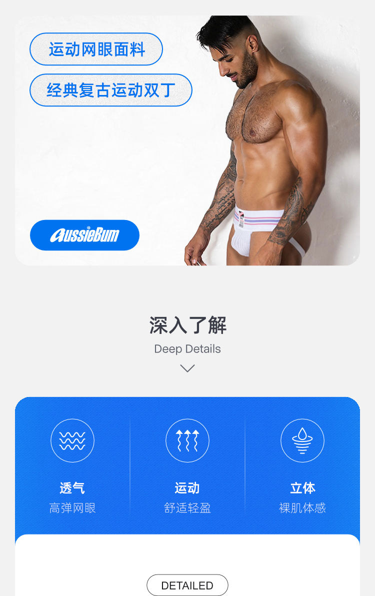 澳大利亚原装进口 AussieBum,经典运动双丁内裤,13210,CLASSIC JOCK,男士内裤