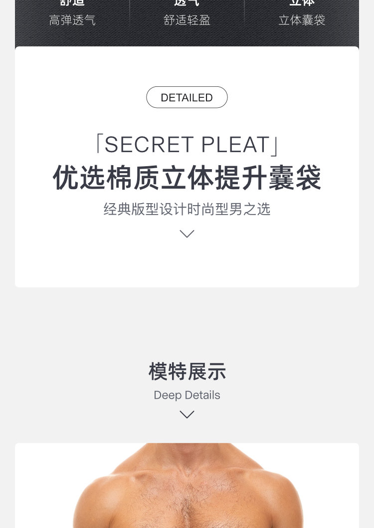 ModusVivendi,塑形吊环三角内裤,13213,MV01112,男士内裤