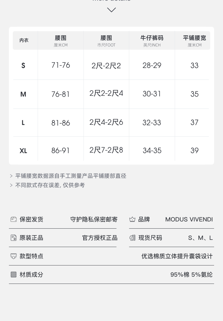 ModusVivendi,塑形吊环三角内裤,13213,MV01112,男士内裤
