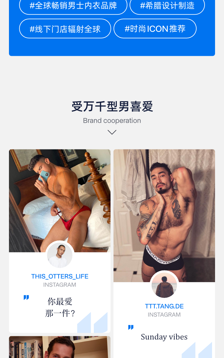 ModusVivendi,塑形吊环三角内裤,13213,MV01112,男士内裤