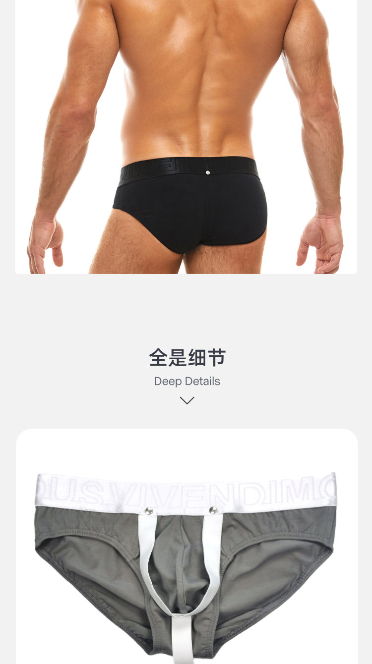 ModusVivendi,塑形吊环三角内裤,13213,MV01112,男士内裤