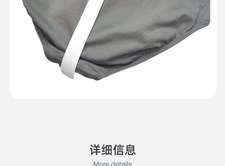 ModusVivendi,塑形吊环三角内裤,13213,MV01112,男士内裤