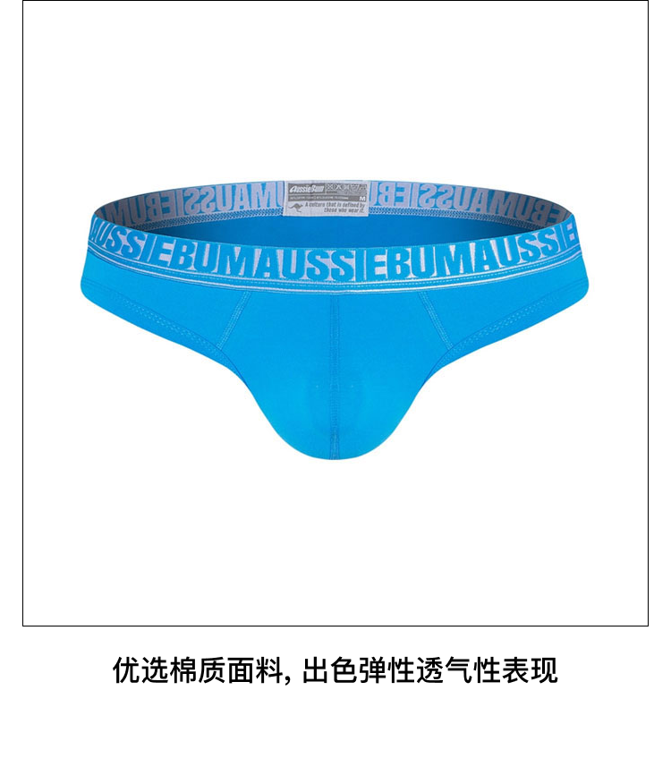 澳大利亚原装进口 AussieBum,舒适棉男士三角内裤,7319,Viva,男士内裤