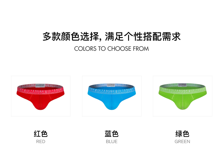 澳大利亚原装进口 AussieBum,舒适棉男士三角内裤,7319,Viva,男士内裤
