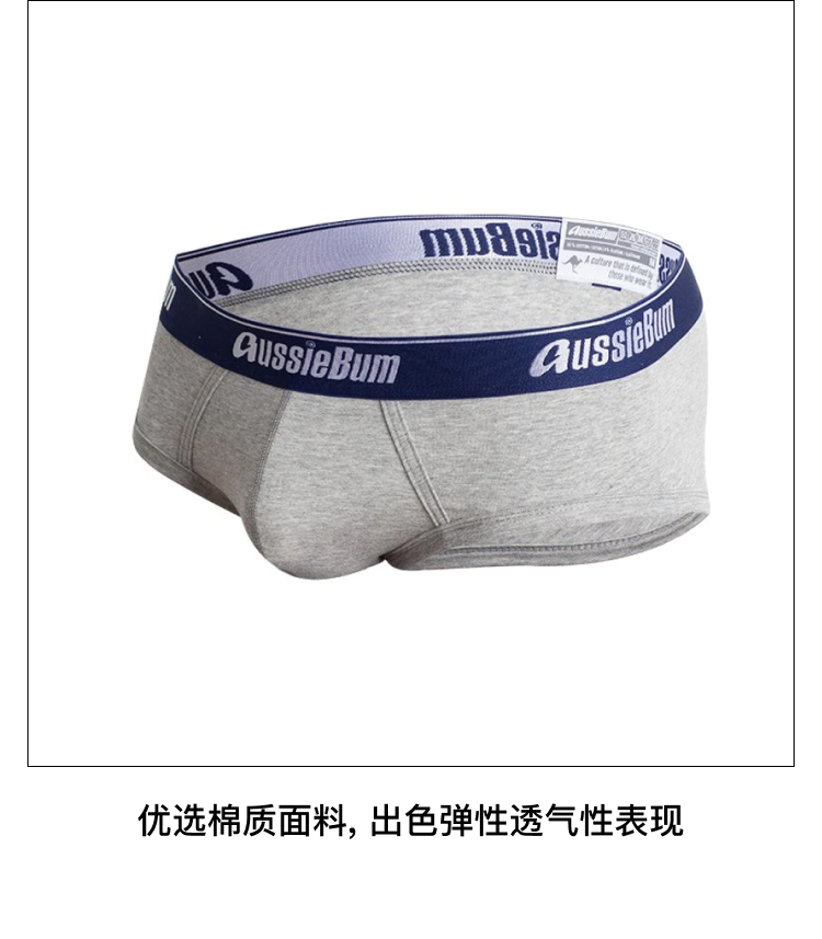 lajixiang,经典弹力棉男士三角内裤,11427,cotton-07,男士内裤