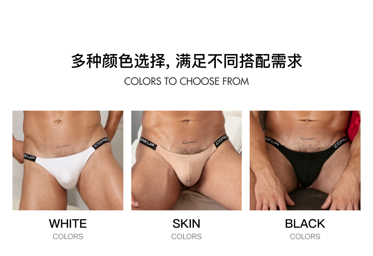 coreup,性感莫代尔丁字裤,13397,CU1103,男士内裤