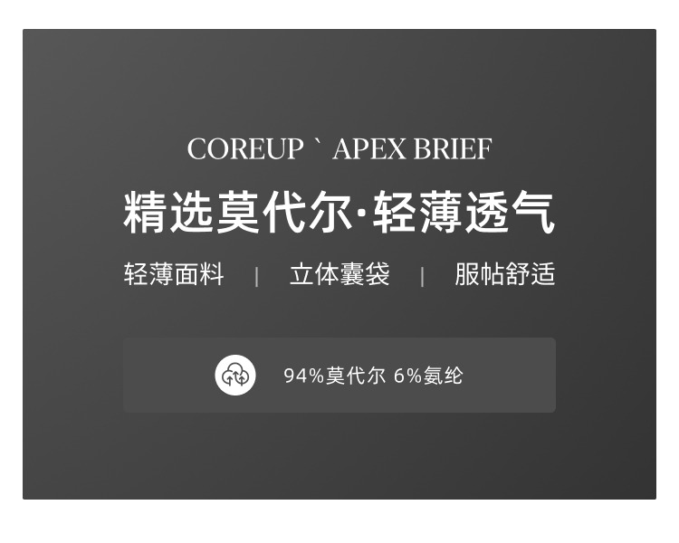coreup,性感莫代尔丁字裤,13397,CU1103,男士内裤