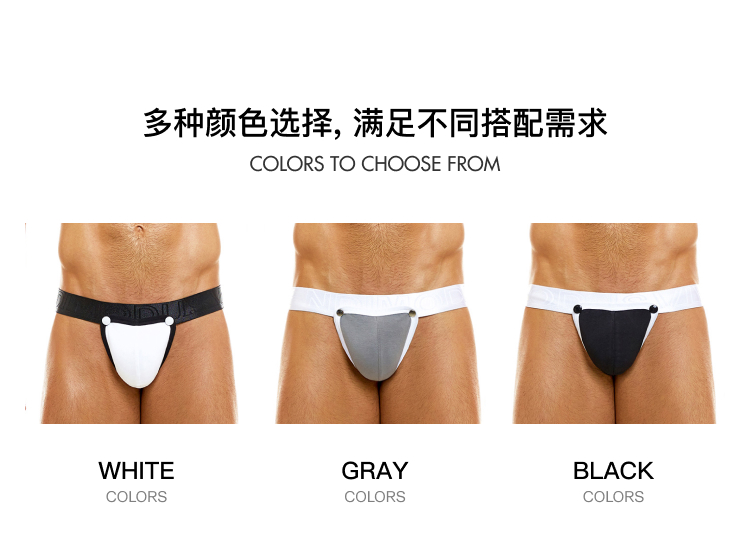ModusVivendi,活动囊袋双丁内裤,13409,mv15013,男士内裤