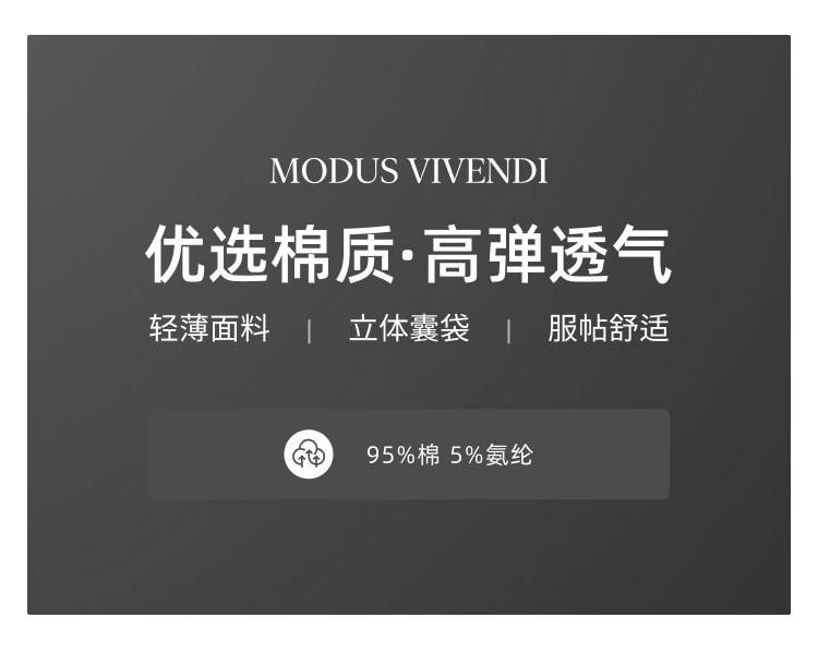 ModusVivendi,性感塑臀三角内裤,13415,mv02113,男士内裤