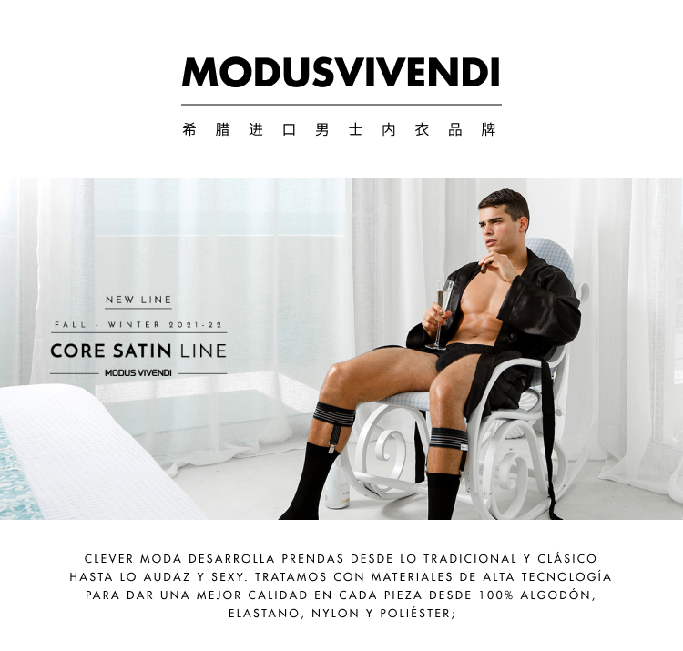 ModusVivendi,性感网眼丁字裤,13503,mv06114,男士内裤