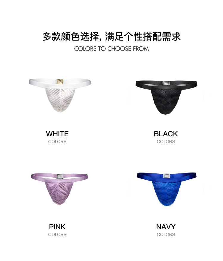 ModusVivendi,性感网眼丁字裤,13503,mv06114,男士内裤
