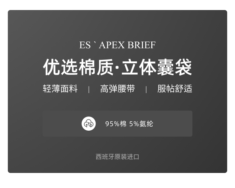 EScollection,性感U凸平角内裤,13632,UN488,男士内裤