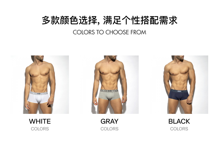EScollection,性感U凸平角内裤,13632,UN488,男士内裤