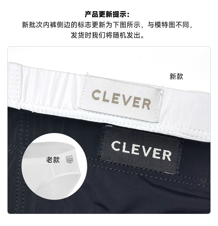 clevermoda,超薄高弹小平角内裤,9802,CL2373,男士内裤