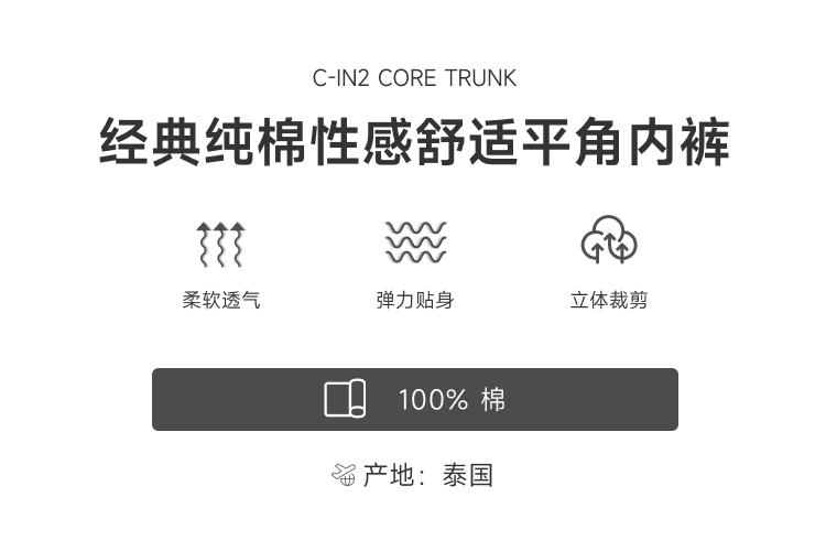 lajixiang,经典纯棉男士三角内裤,2518,4023,男士内裤