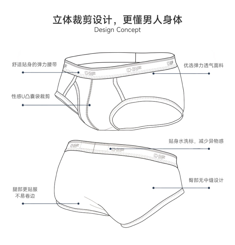 lajixiang,性感透气三角内裤,2037,3213,男士内裤