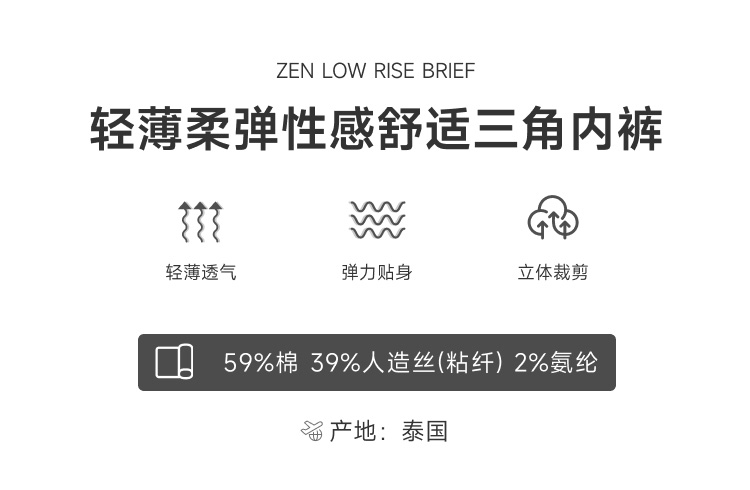 lajixiang,性感透气三角内裤,2037,3213,男士内裤