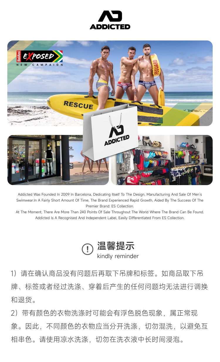 addicted,舒适硅胶男士提型内裤,8521,adf58,男士内裤