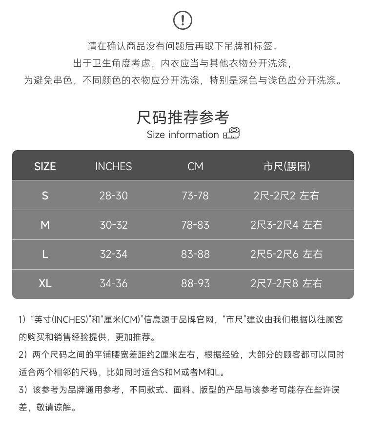 ModusVivendi,性感复古编织三角内裤,14371,mv05213,男士内裤