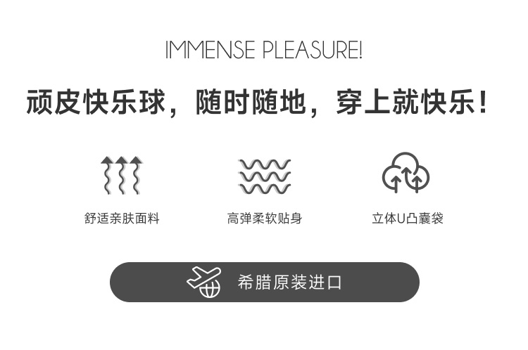 ModusVivendi,性感仿皮丁字裤,14641,mv22222,男士内裤